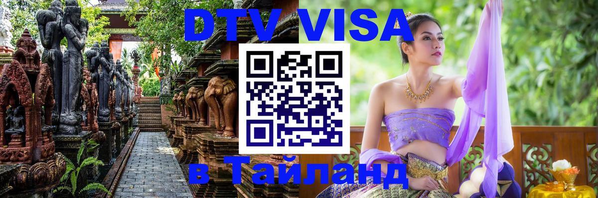 Сколько стоит DTV виза — актуальные цены, оформление даже без документов - Оттава 